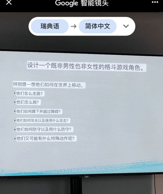 留学生吐槽北欧游戏设计课LGBT横行！随后遭校方要求道歉?