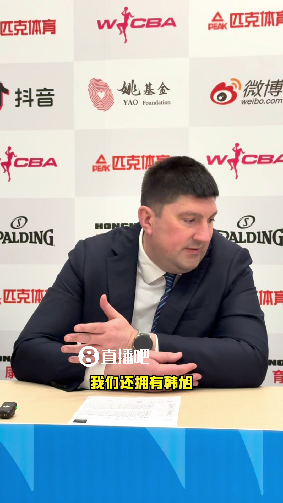 四川女篮主帅：琼斯和韩旭、坎贝奇可能在某个时刻同时登场?