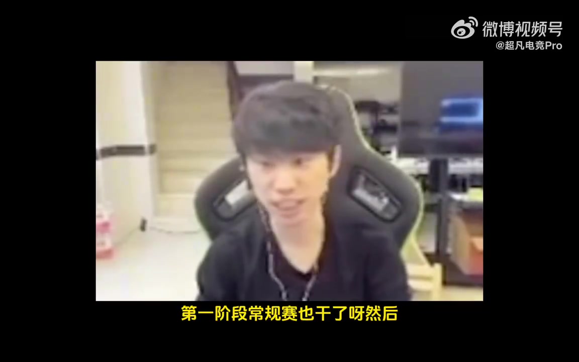 Doinb：LCK冠军不是HLE就是GEN，T1和他们没法比！