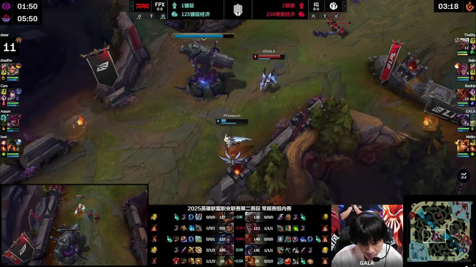 GALA中路操作失误，未能完成单杀Assum，GALA被反杀把自己打笑了