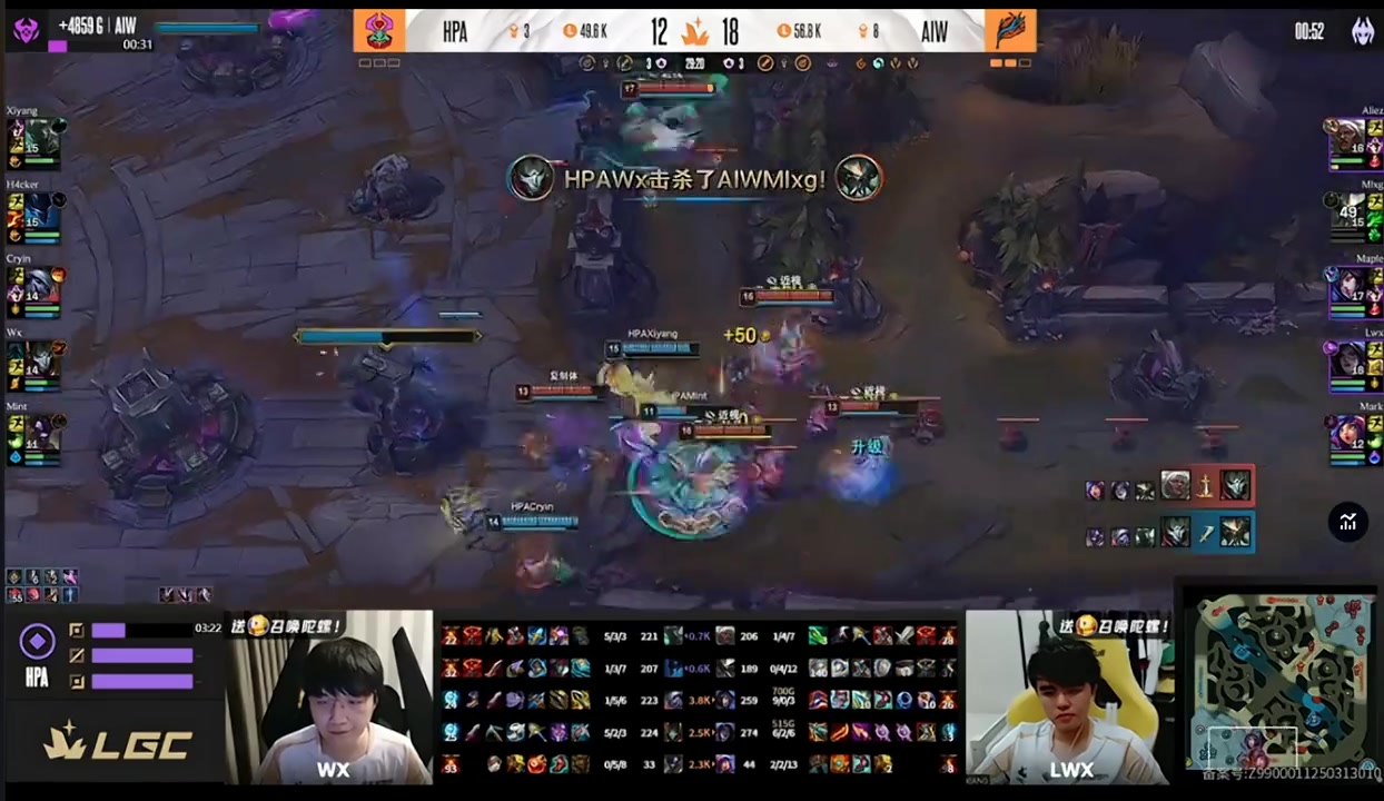 绝对碾压！MLXG队完美配合团灭H4cker队横扫对手拿到传奇杯S3冠军
